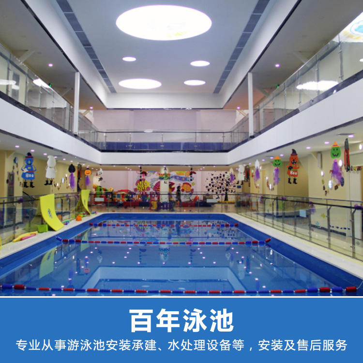 嬰幼兒游泳池科學(xué)選購方式_嬰幼兒泳池廠家