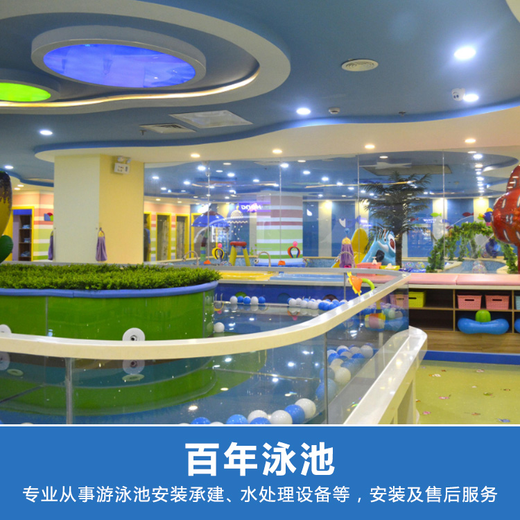 嬰幼兒游泳池在商場開設(shè)需要注意的事項(xiàng)